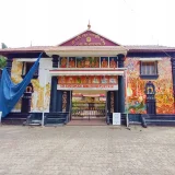 Sri Adishankara Janma Bhoomi Temple Ernakulam 